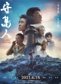 特黄十八岁大片